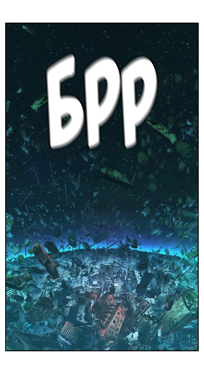 Read The God of High School RU Manga Online