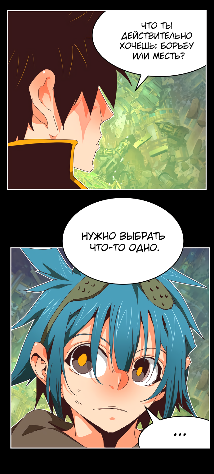 Read The God of High School RU Manga Online