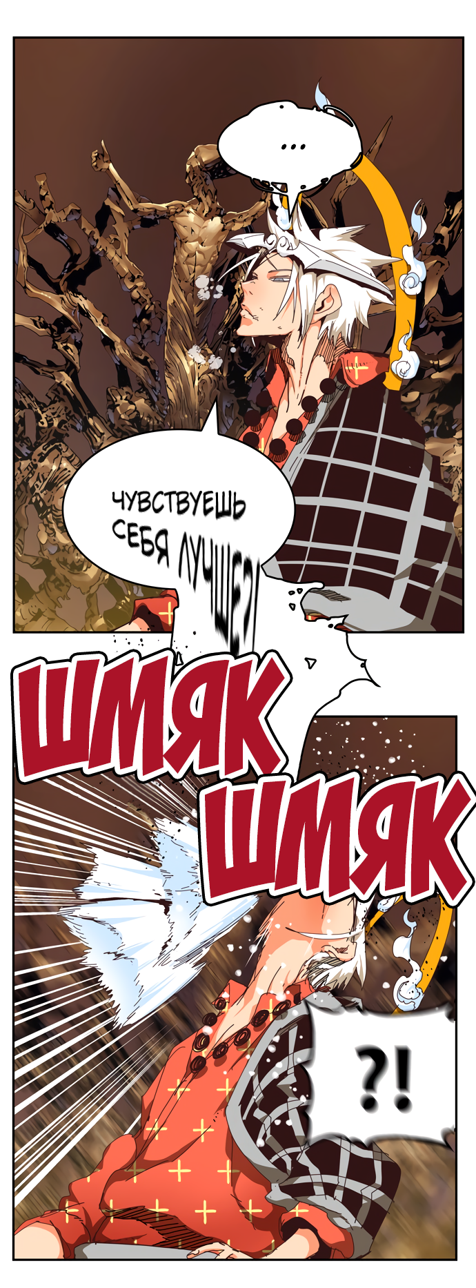 Read The God of High School RU Manga Online