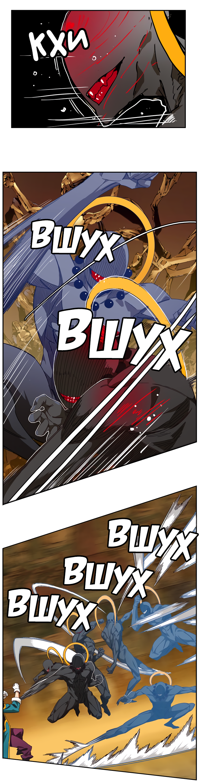 Read The God of High School RU Manga Online