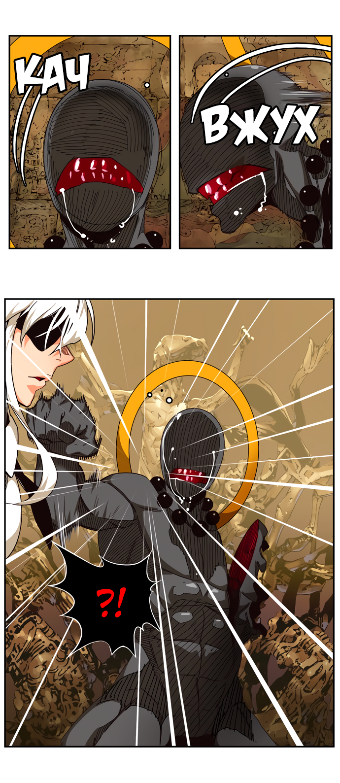 Read The God of High School RU Manga Online