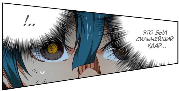 Read The God of High School RU Manga Online