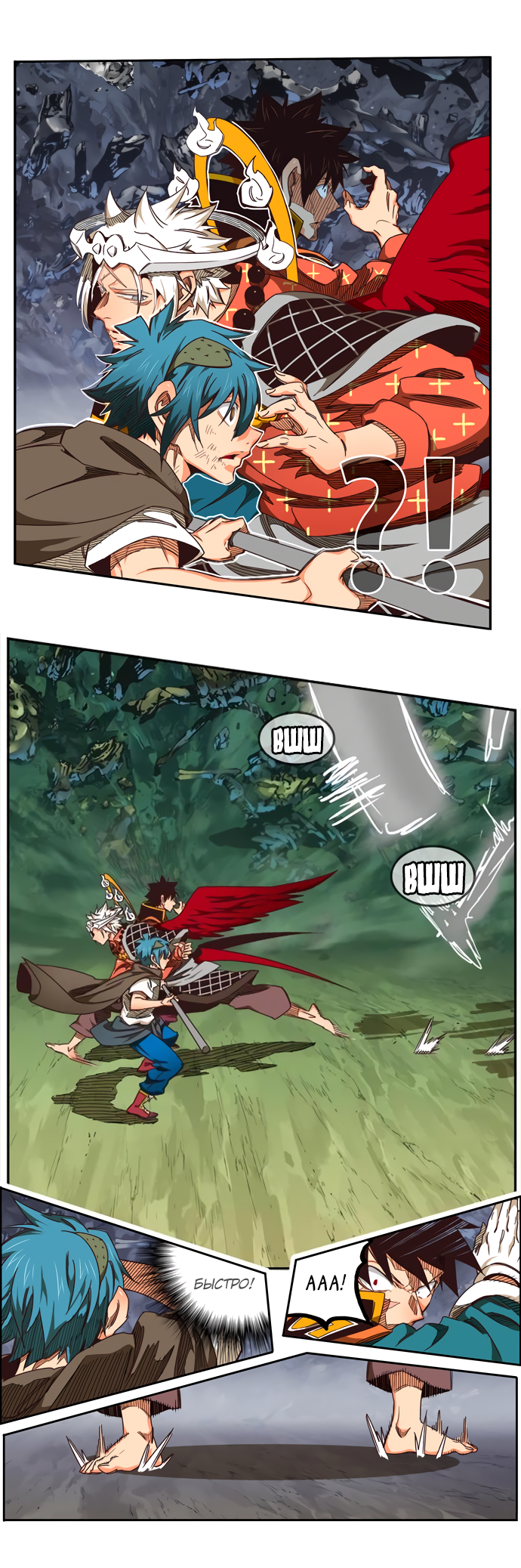 Read The God of High School RU Manga Online