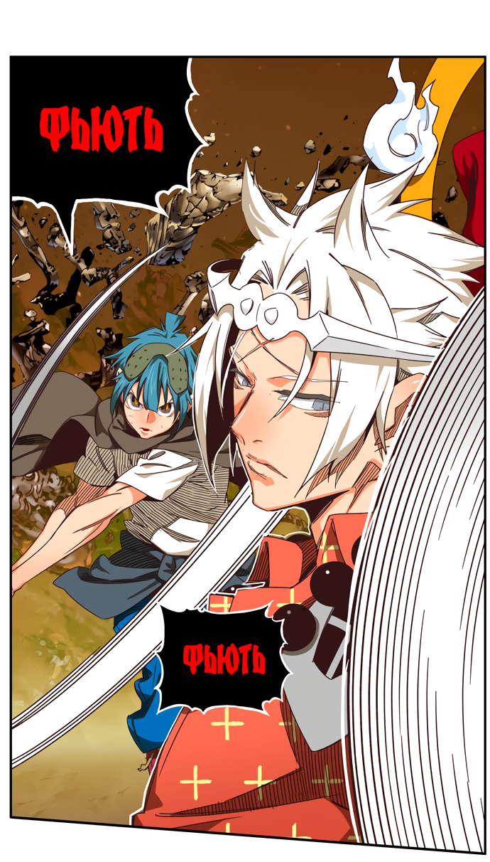 Read The God of High School RU Manga Online