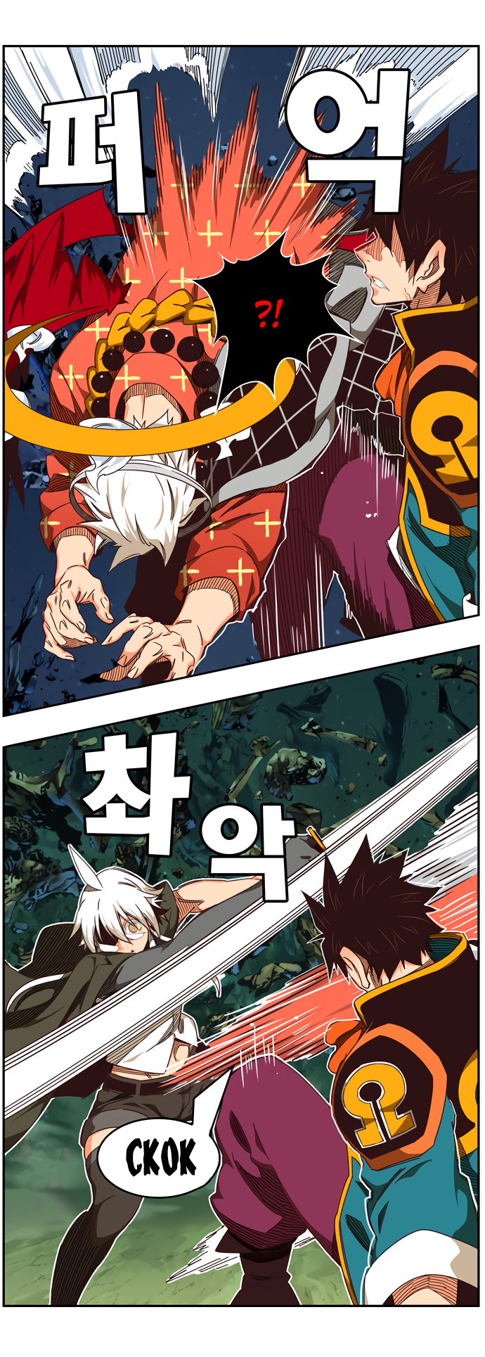 Read The God of High School RU Manga Online