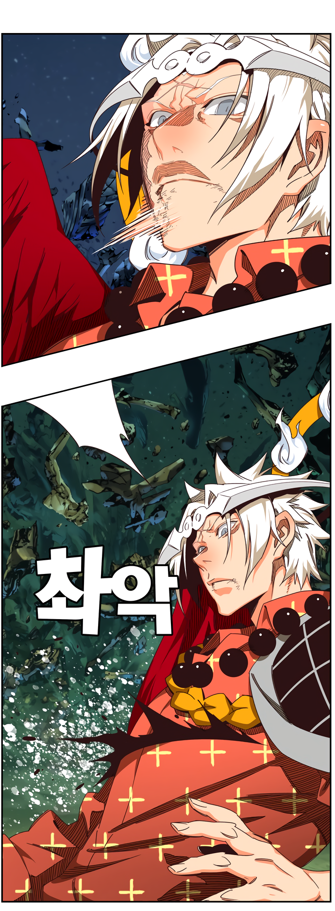 Read The God of High School RU Manga Online