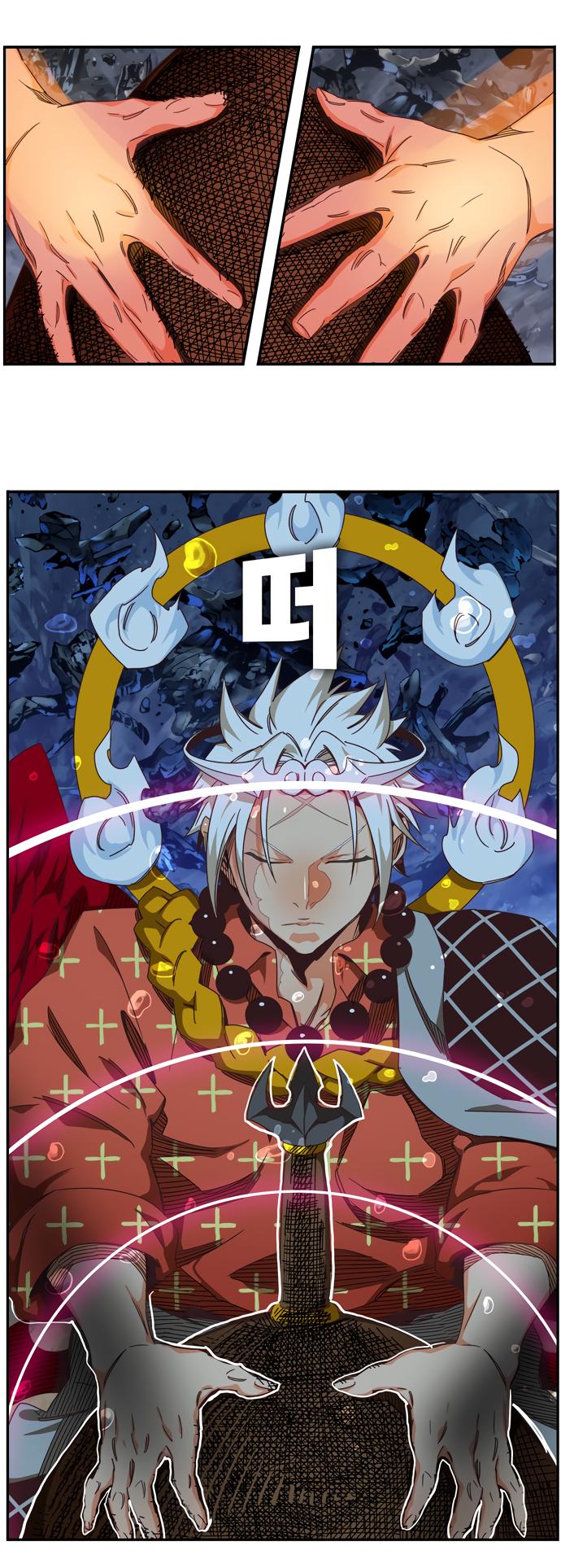 Read The God of High School RU Manga Online