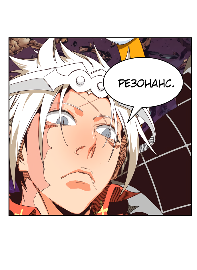 Read The God of High School RU Manga Online