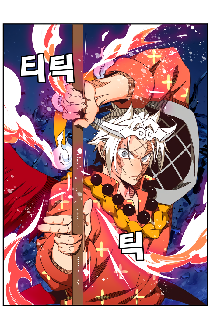 Read The God of High School RU Manga Online