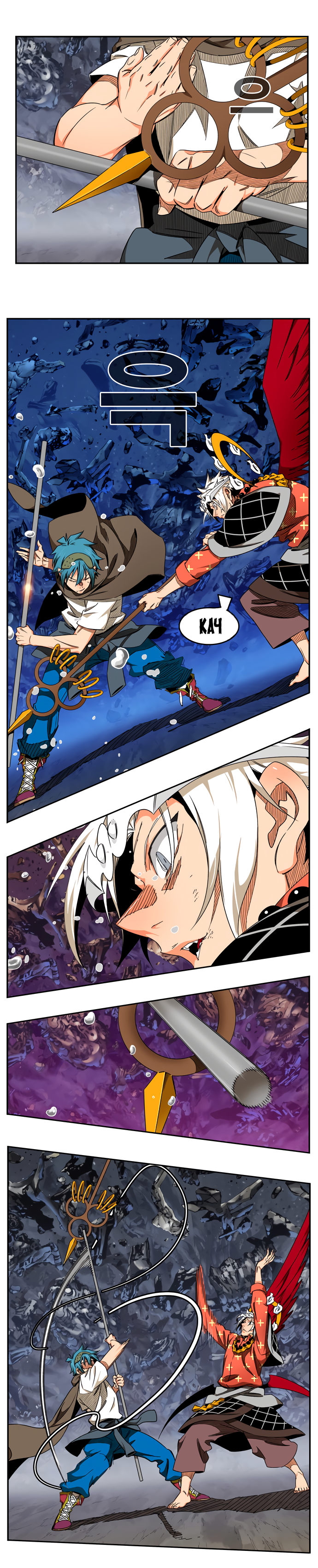 Read The God of High School RU Manga Online