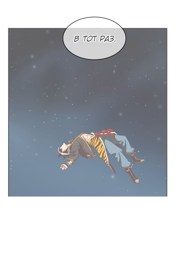 Read The God of High School RU Manga Online