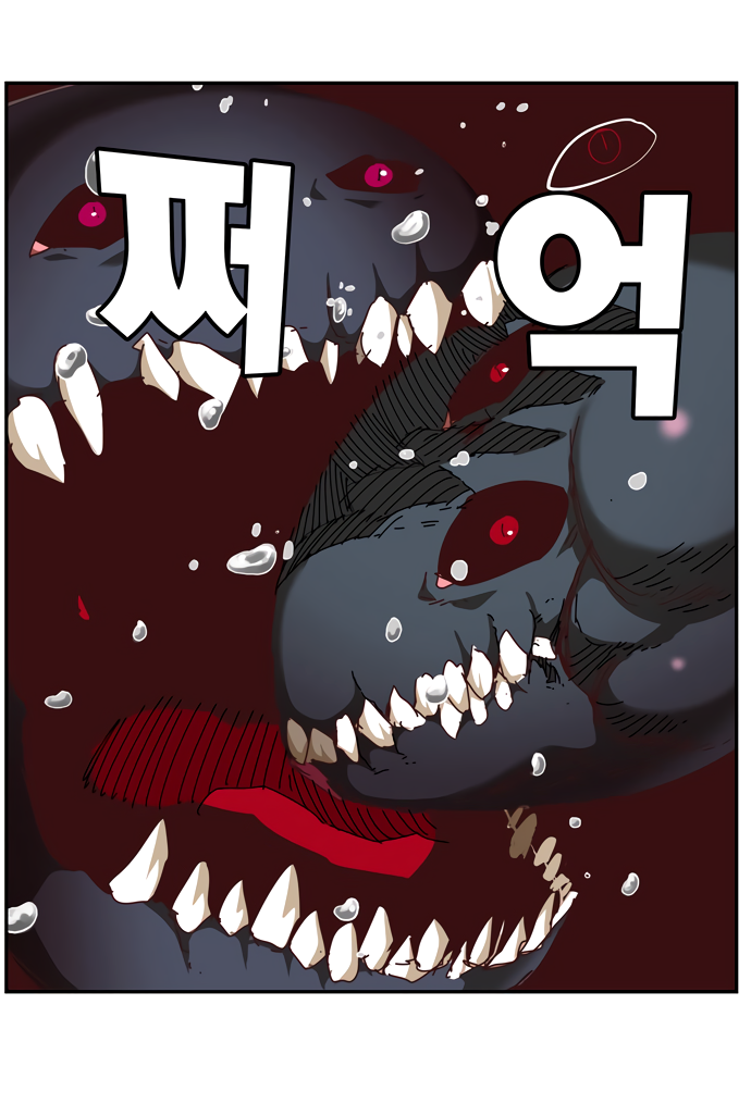 Read The God of High School RU Manga Online