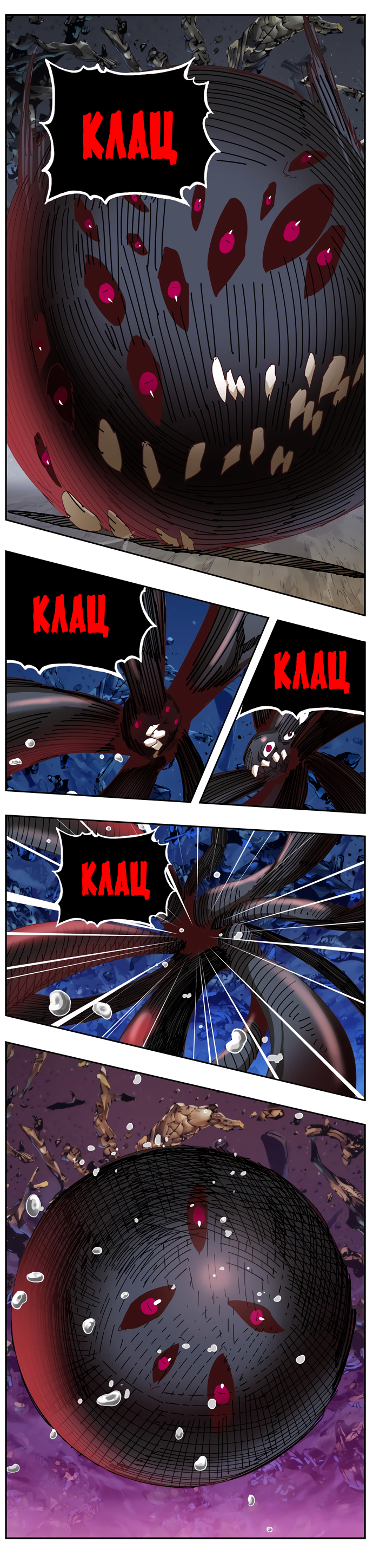 Read The God of High School RU Manga Online