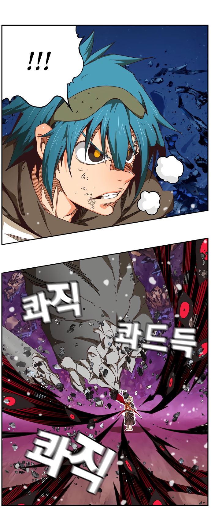 Read The God of High School RU Manga Online