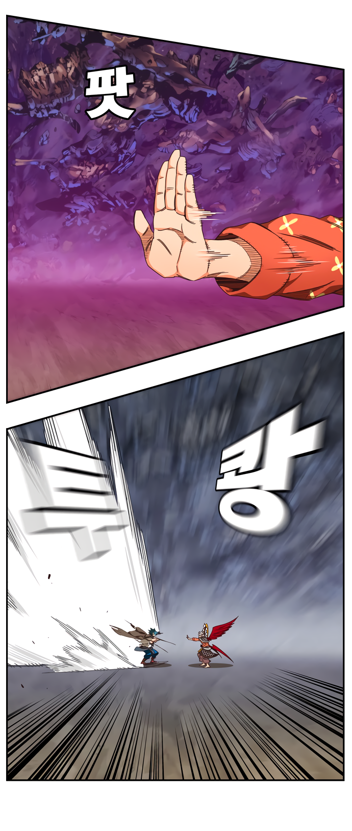 Read The God of High School RU Manga Online