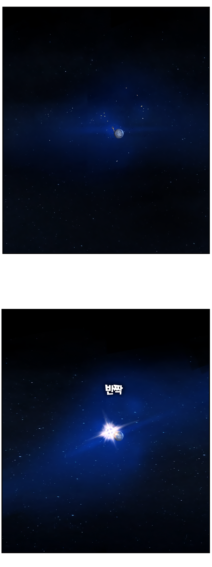 Read The God of High School RU Manga Online