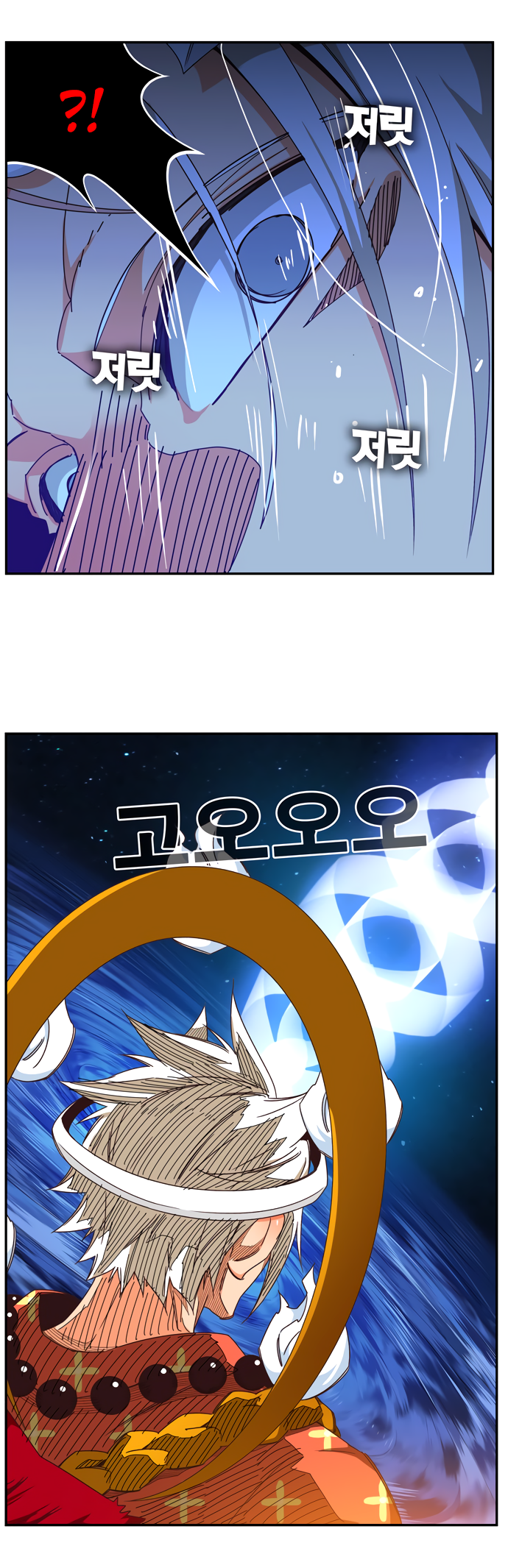 Read The God of High School RU Manga Online