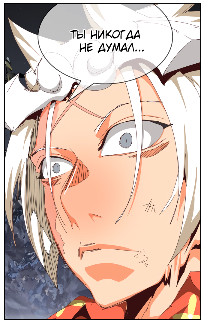 Read The God of High School RU Manga Online