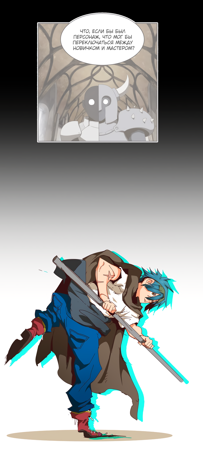 Read The God of High School RU Manga Online