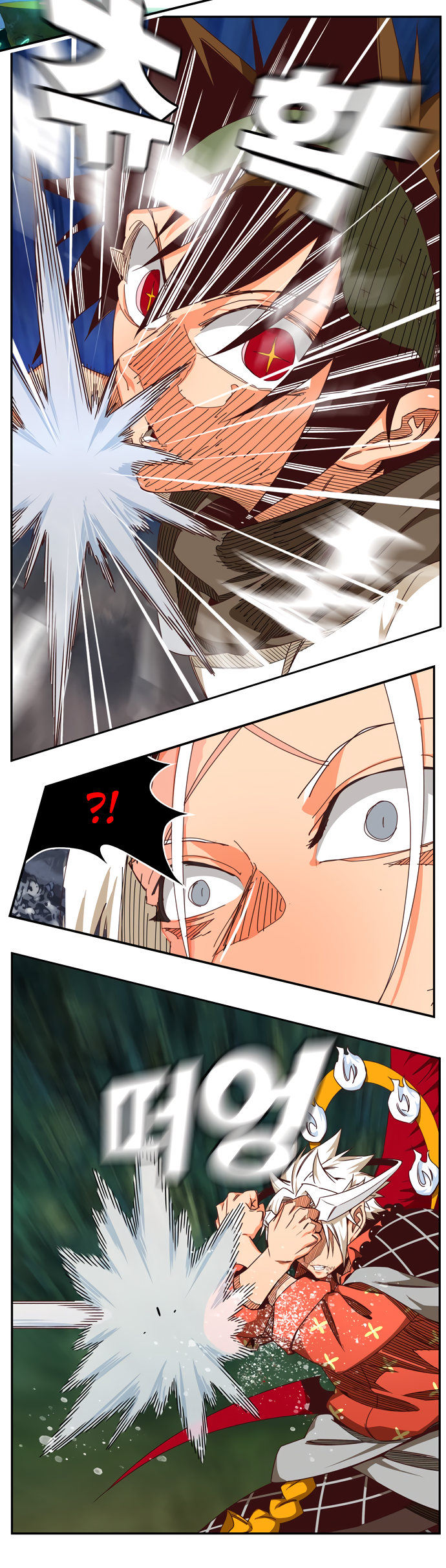 Read The God of High School RU Manga Online