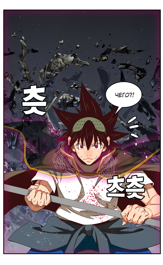 Read The God of High School RU Manga Online