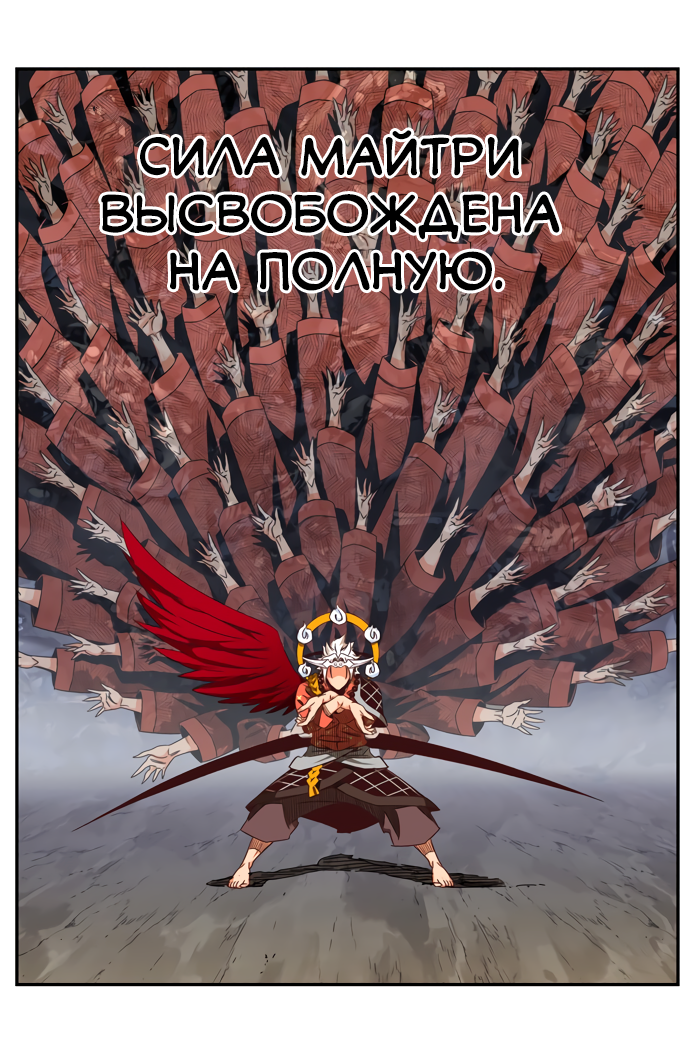 Read The God of High School RU Manga Online