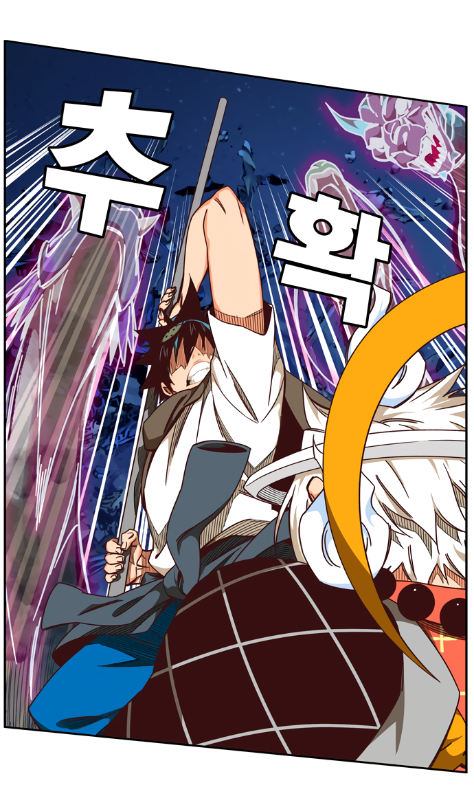 Read The God of High School RU Manga Online