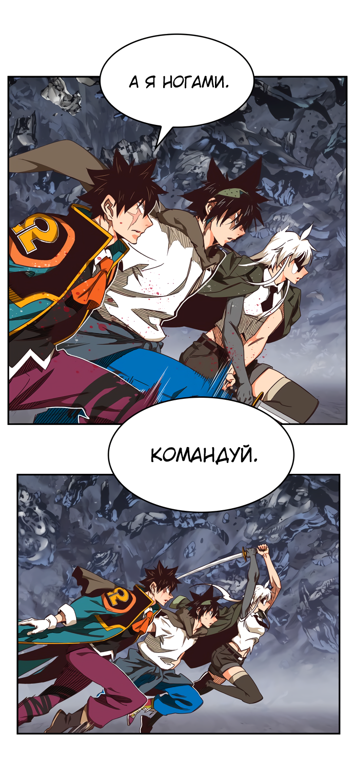 Read The God of High School RU Manga Online