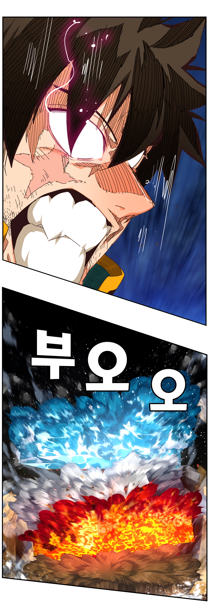 Read The God of High School RU Manga Online