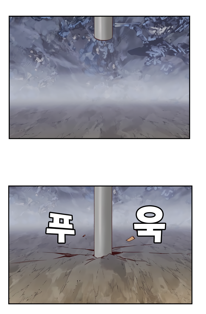 Read The God of High School RU Manga Online