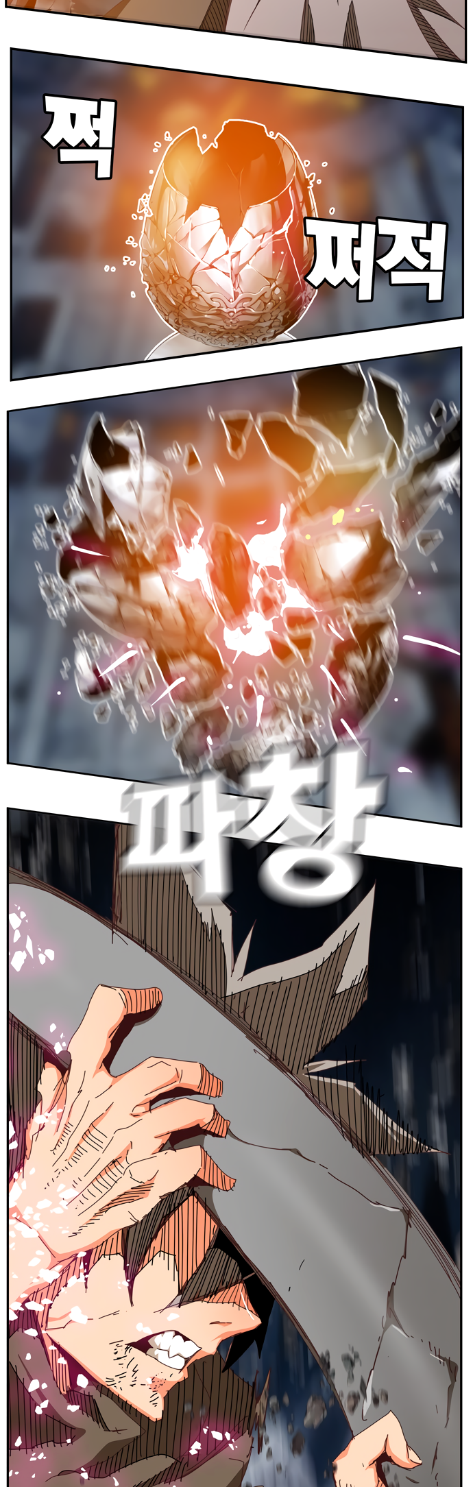 Read The God of High School RU Manga Online