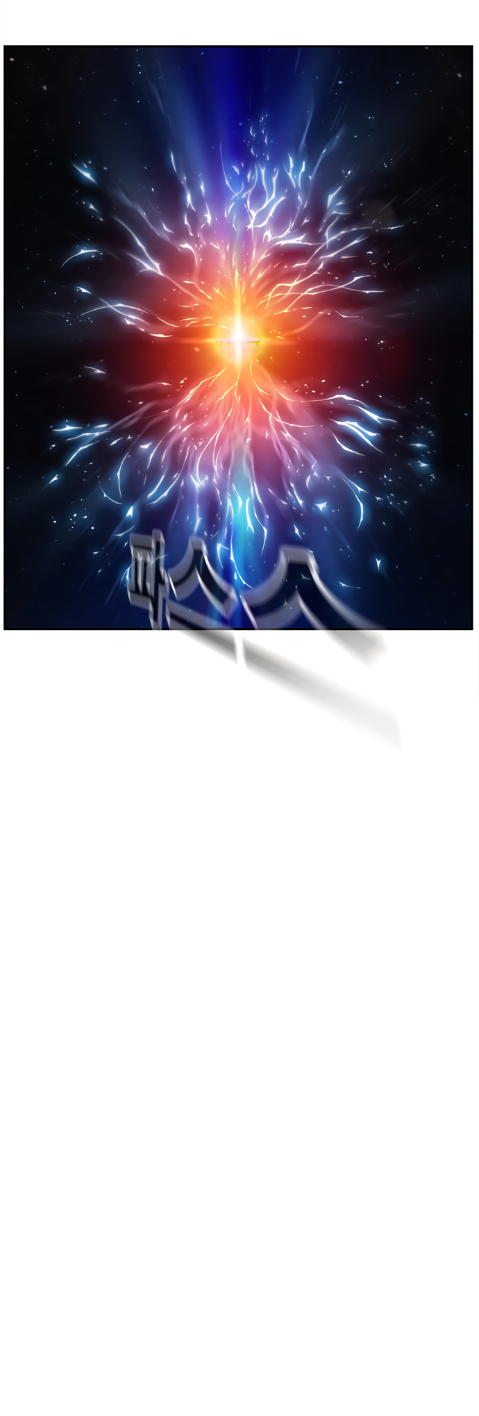 Read The God of High School RU Manga Online