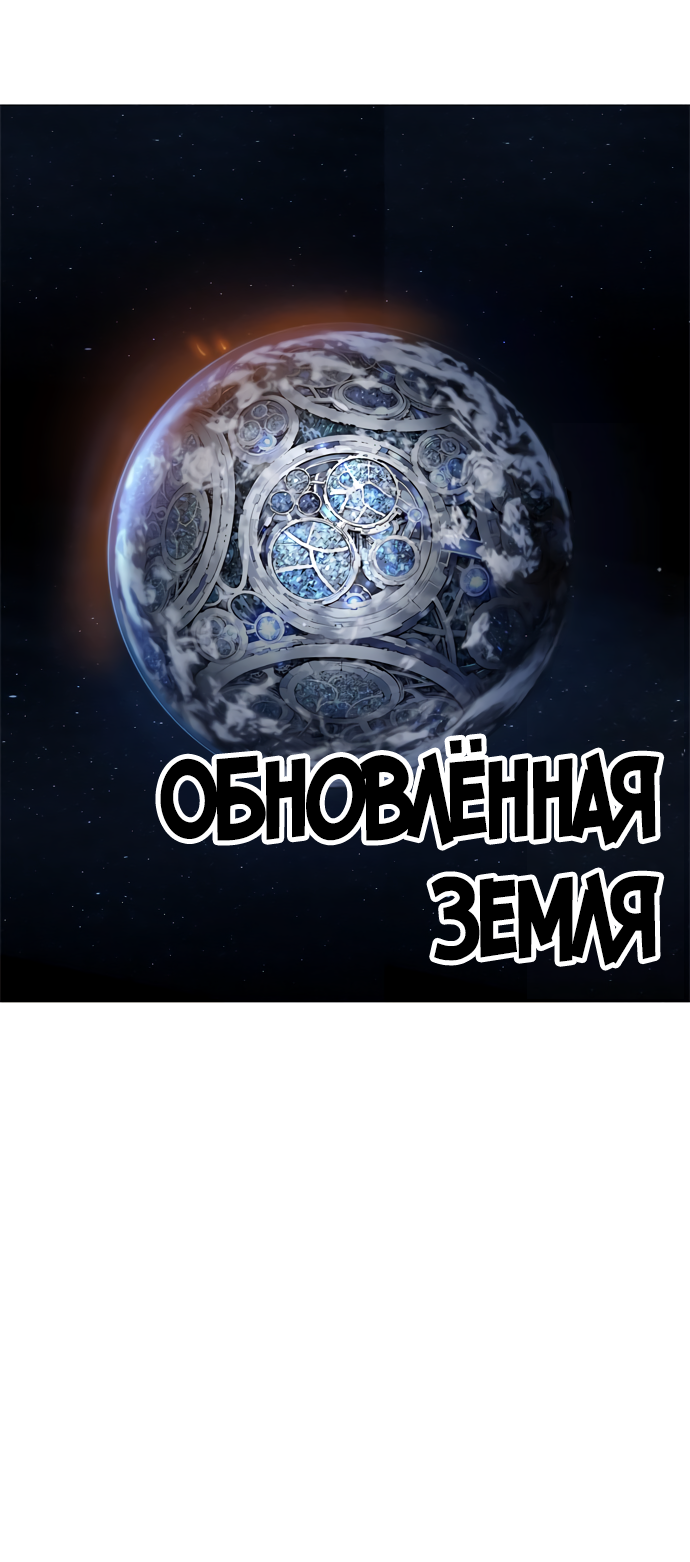 Read The God of High School RU Manga Online