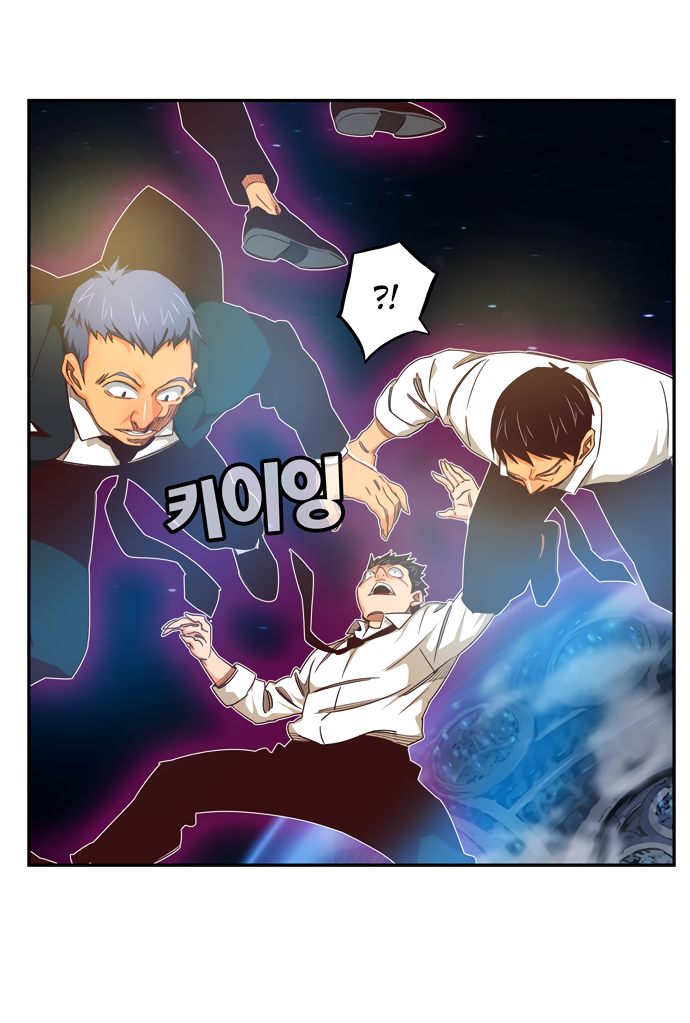 Read The God of High School RU Manga Online