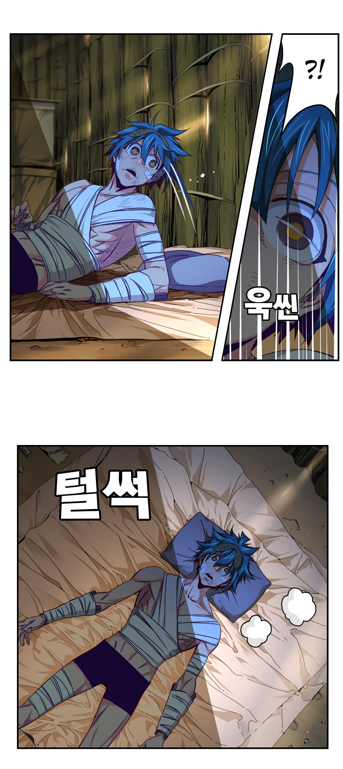 Read The God of High School RU Manga Online