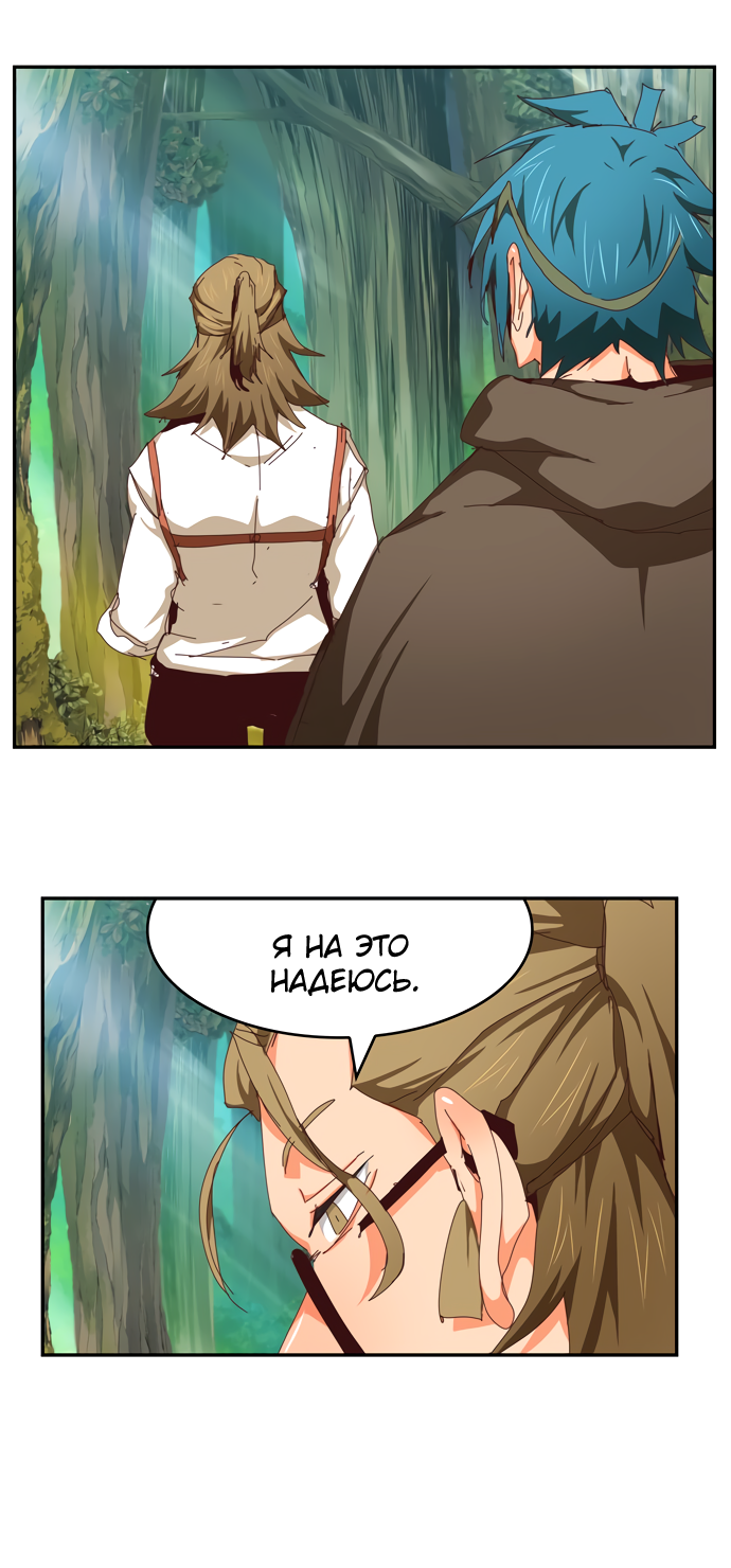 Read The God of High School RU Manga Online