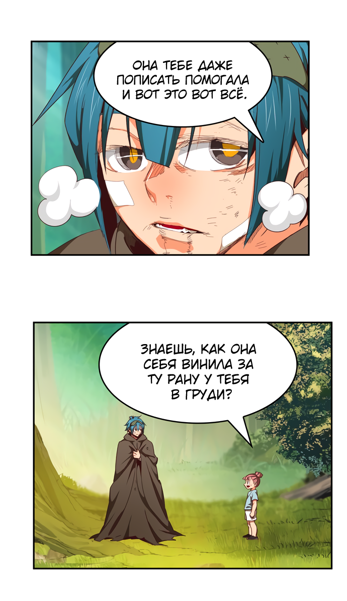 Read The God of High School RU Manga Online