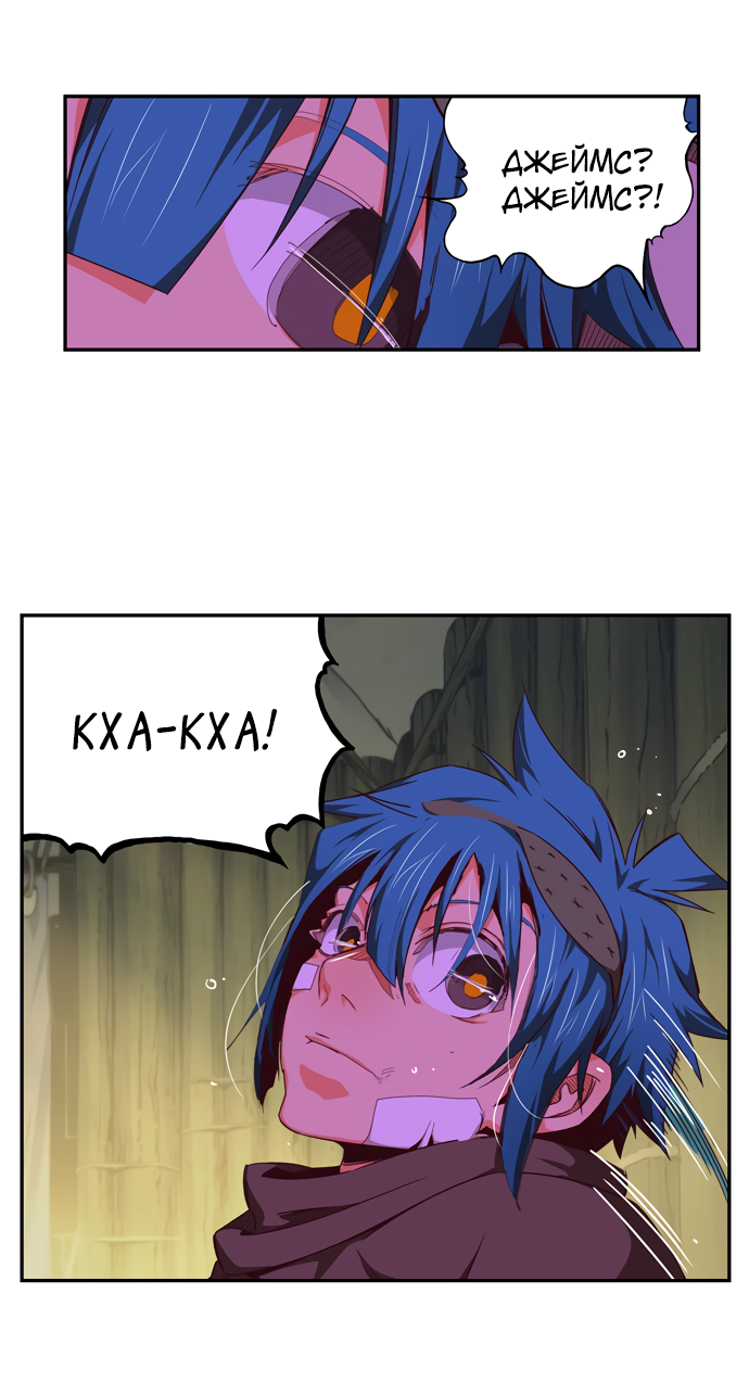 Read The God of High School RU Manga Online