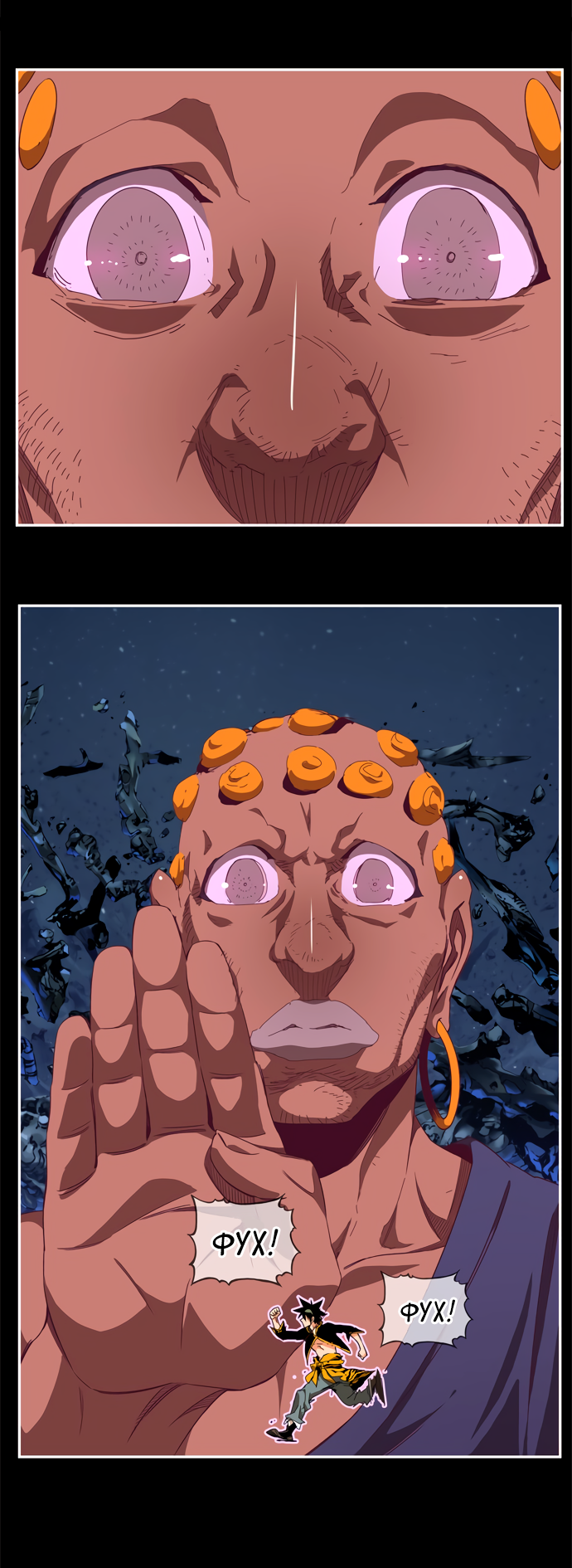 Read The God of High School RU Manga Online