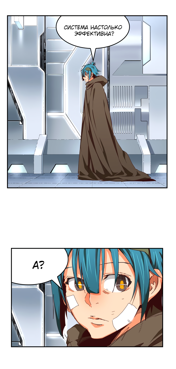 Read The God of High School RU Manga Online