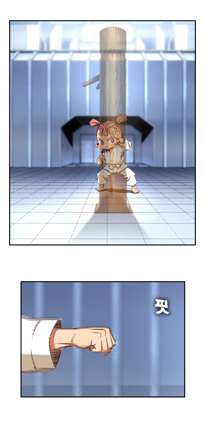 Read The God of High School RU Manga Online