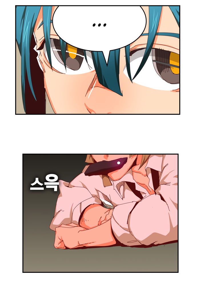 Read The God of High School RU Manga Online