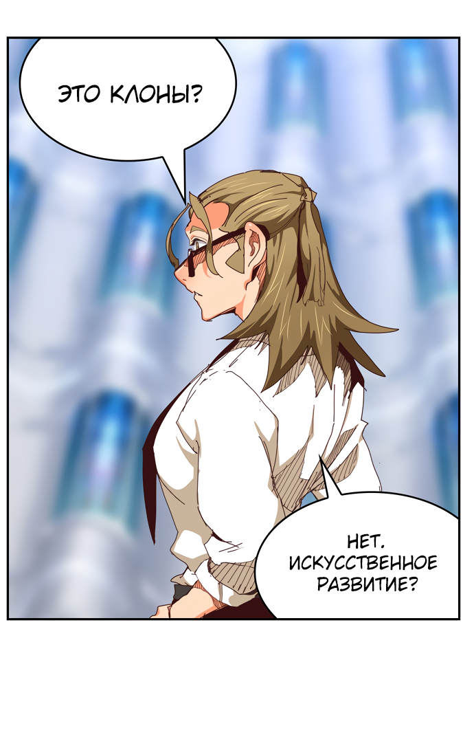 Read The God of High School RU Manga Online