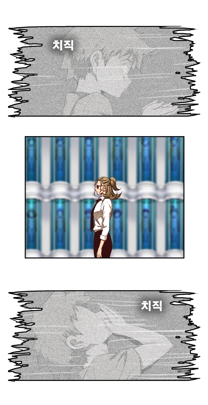 Read The God of High School RU Manga Online