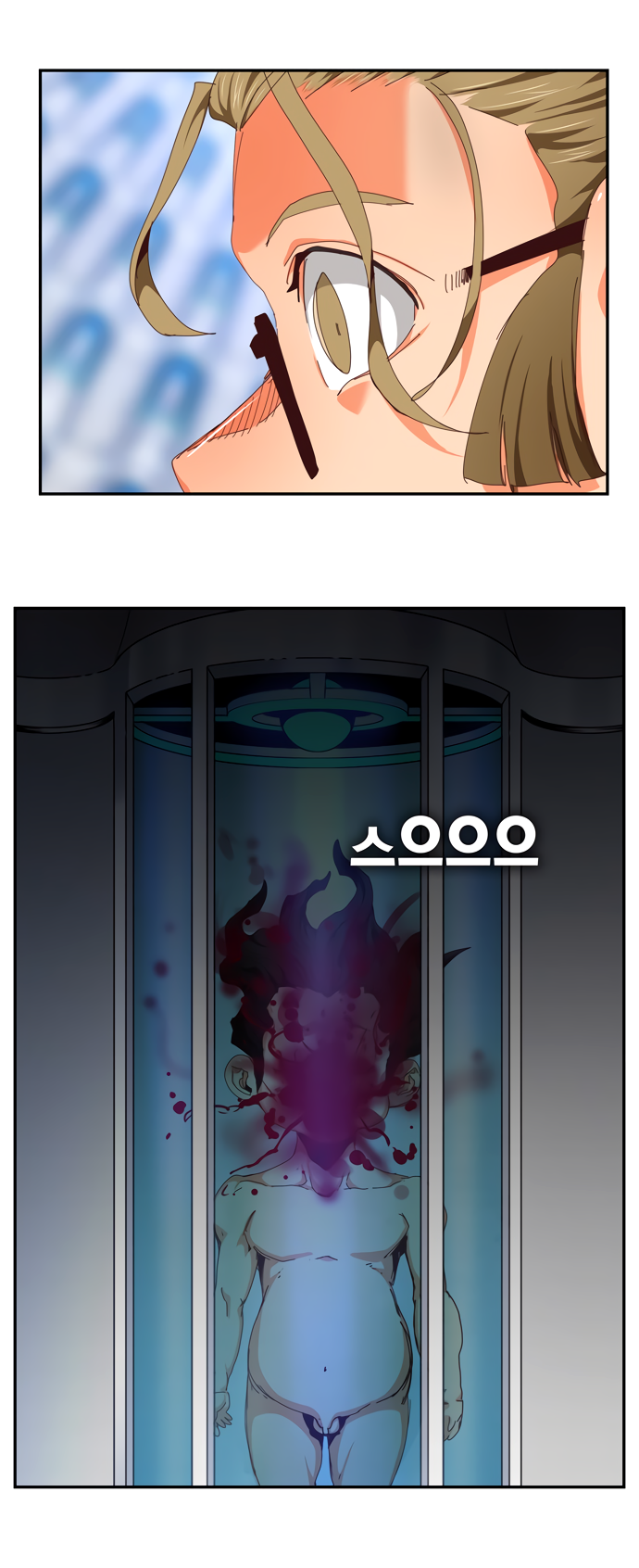 Read The God of High School RU Manga Online