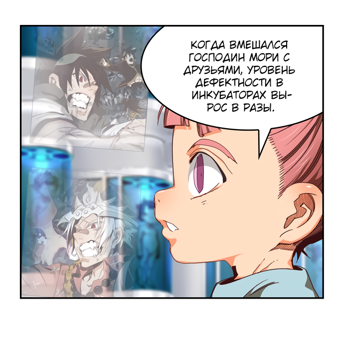 Read The God of High School RU Manga Online