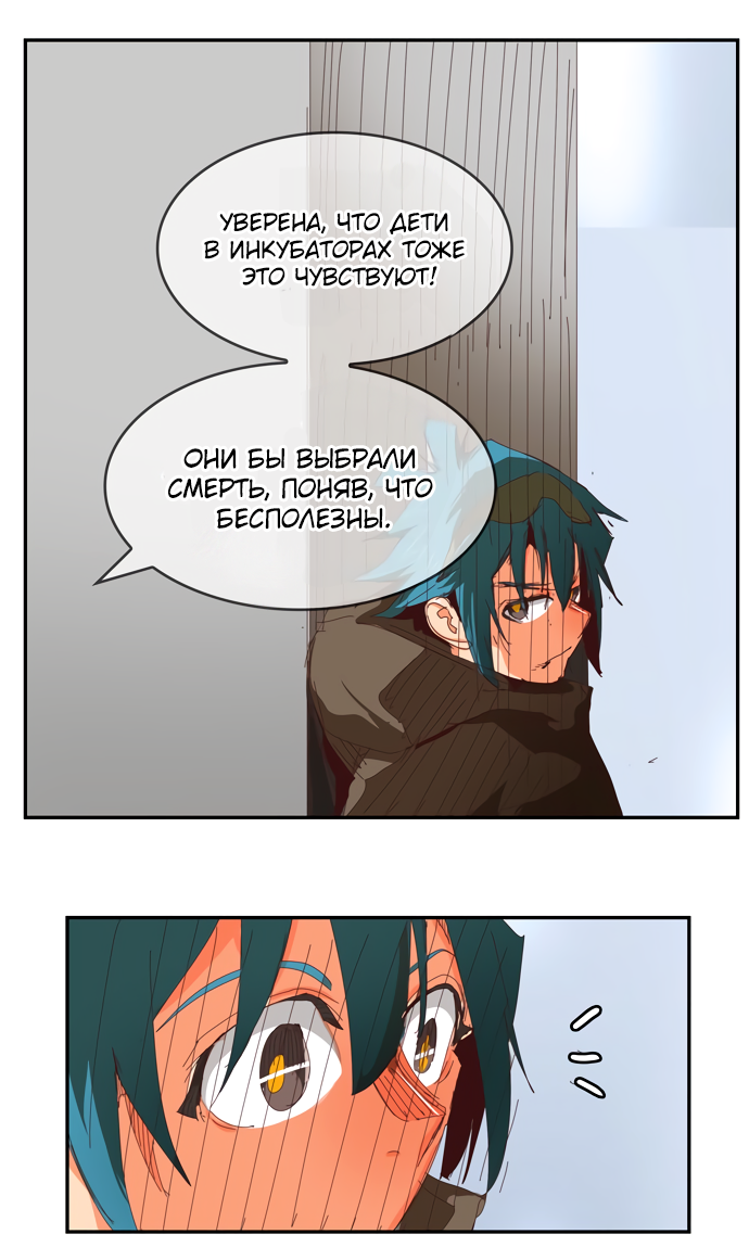 Read The God of High School RU Manga Online