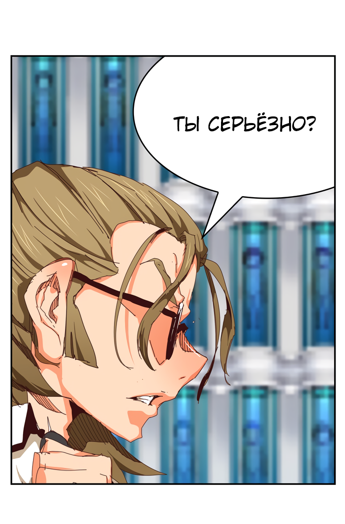 Read The God of High School RU Manga Online