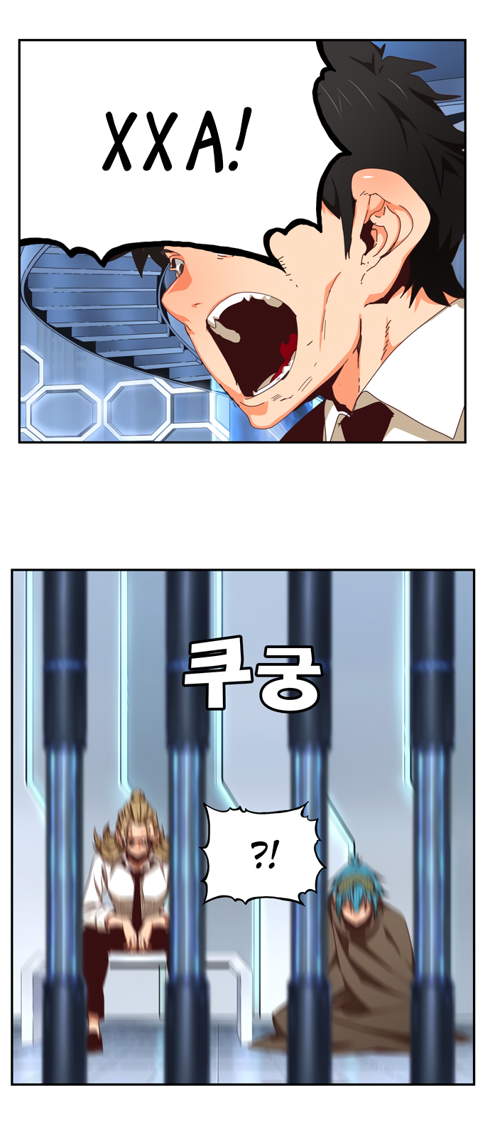 Read The God of High School RU Manga Online