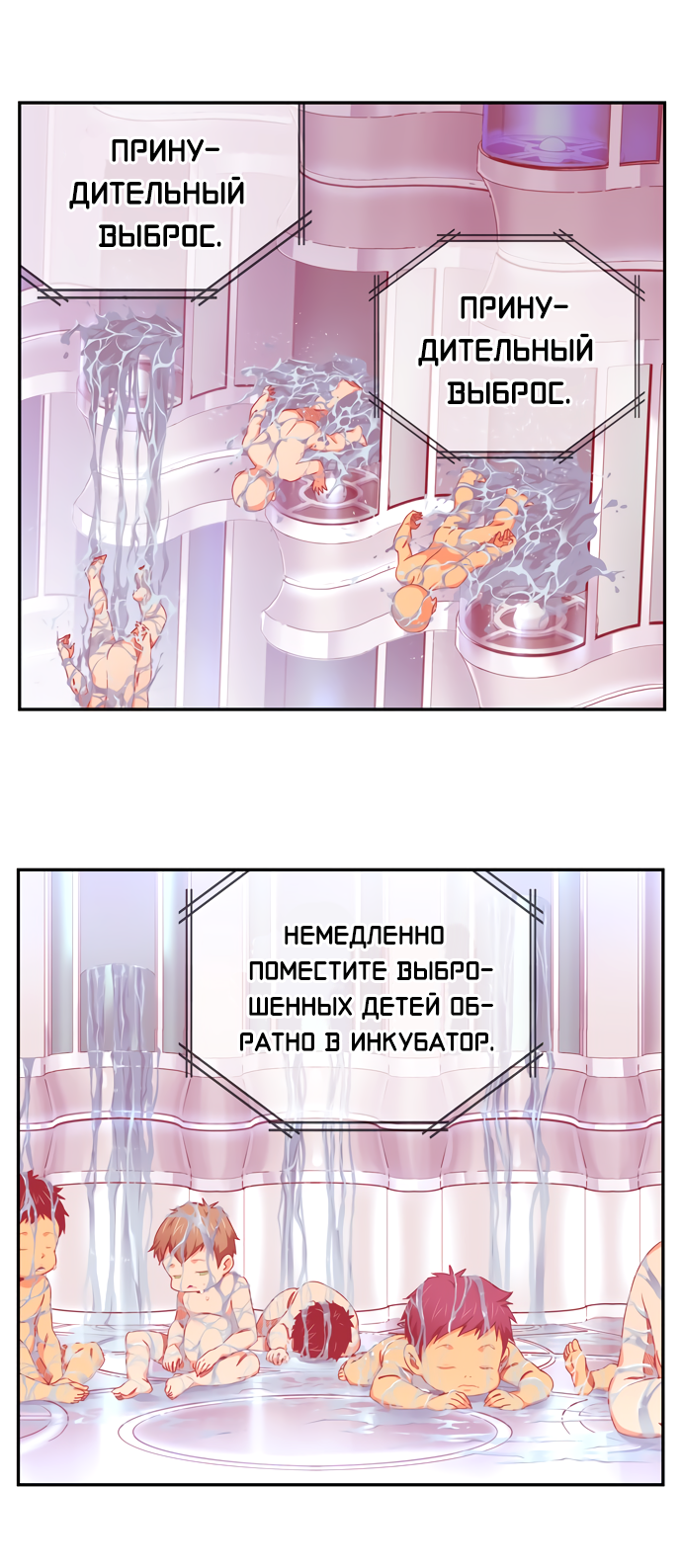 Read The God of High School RU Manga Online